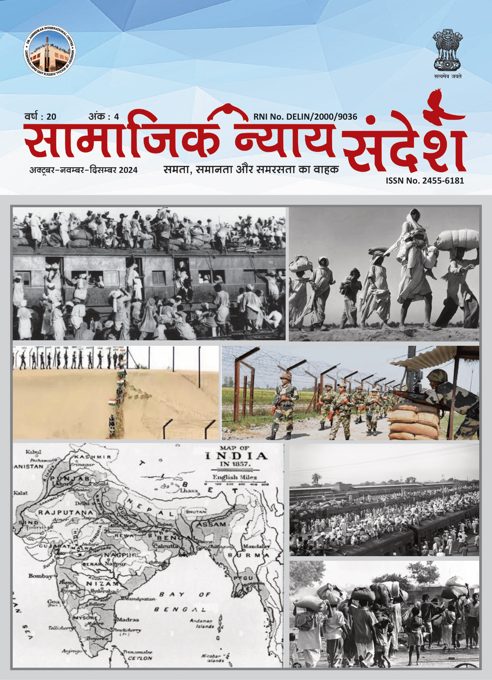 Magazine 6 Cover